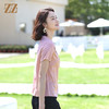 佐尔美夏季新款 桑蚕丝真丝弹力双乔衬衫女E12CS56 商品缩略图1