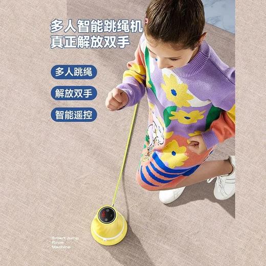 智能跳绳机新款成人儿童多人训练电子计数神器趣味自动转跳 商品图2