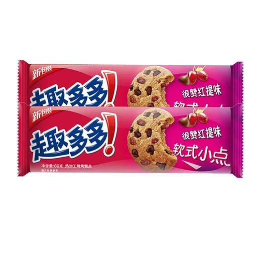 趣多多红提味饼80g 商品图0