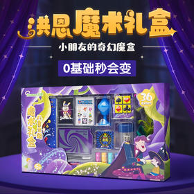  变魔术的孩子，长大后会变成...周杰伦吧～ 