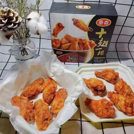 泰森十翅一桶（备注可代烤） 商品图2