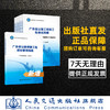 广东省公路房建工程建设管理指南+广东省公路工程施工标准化指南共8册套装 广东省交通运输厅 商品缩略图4