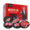 鲜颂坊 原切牛排1298型2790g/箱【CZ】 商品缩略图0