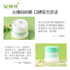 安贝儿婴儿洋甘菊纯露保湿霜+洋甘菊纯露保湿水 商品缩略图6