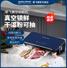 【摩飞 电动真空封口机】干湿食材通用 延长保鲜期！又是个提升厨房幸福感的好物 商品缩略图0