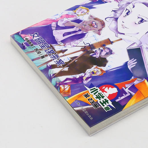 大侦探福尔摩斯(第23册女明星谋杀案小学生版) 商品图1