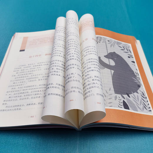 列那狐的故事(彩插励志版无障碍阅读)/中小学生阅读指导丛书 商品图3