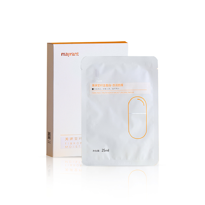 美妍堂纤连蛋白·透润面膜 25ml*10片 熬夜面膜 密集修护 延缓衰老 【一口价】