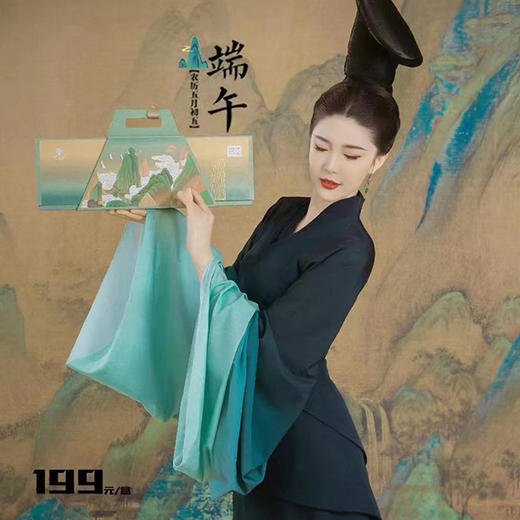 端午粽子礼盒【CS】 商品图0