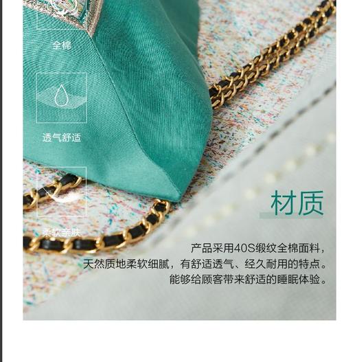 罗莱雅·嘉伯丽尔四件套DY0815-4 商品图1