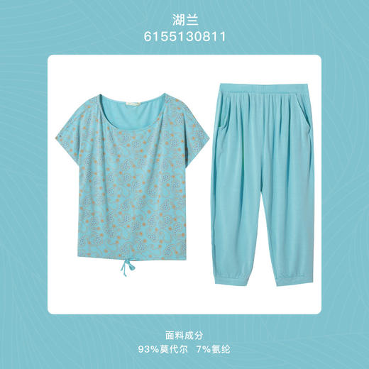 【超值套餐】爱帝女式莫代尔短袖家居服套装 商品图4
