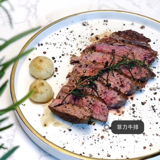 【鲜嫩多汁】牧标菲力牛排 商品图0