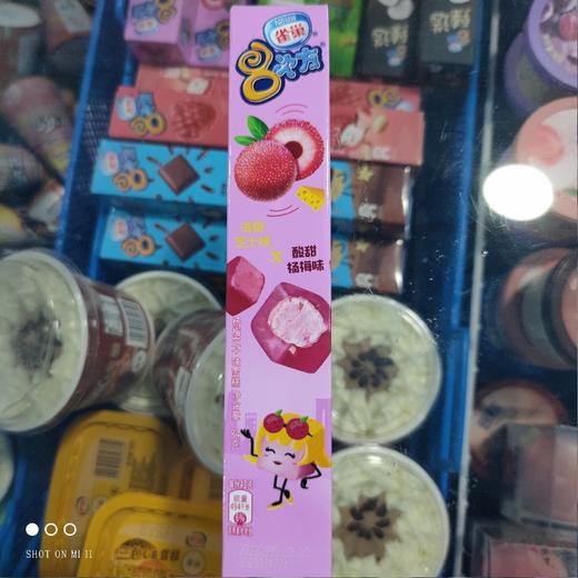 雀巢8次方 杨梅味 商品图0