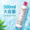 蓓昂斯卸妆水500ml 商品缩略图0