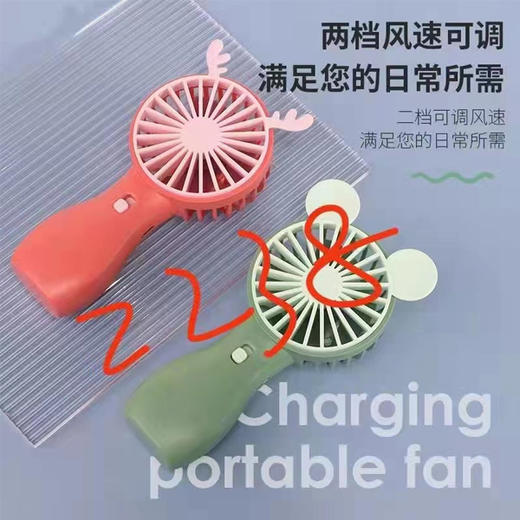 【9.9元/个】点滴2238/2239小风扇（1112226） 商品图1
