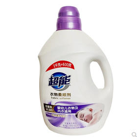 【29.9元/桶】超能薰衣草香柔顺剂2000g+600g（1003568）