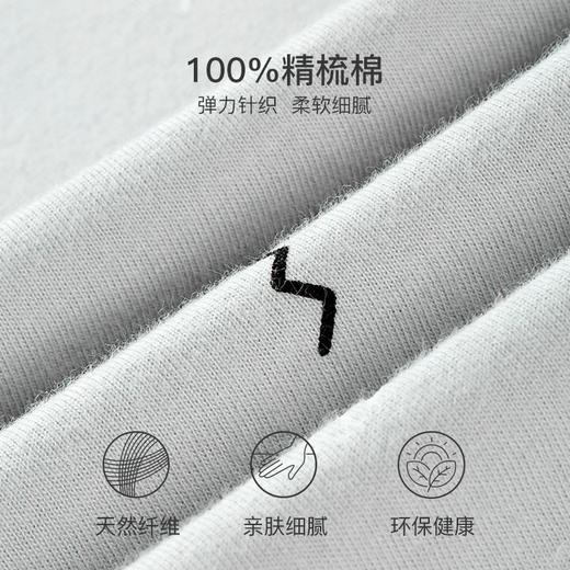 I'd爱帝男式睡衣夏季纯棉短袖长裤家居套 商品图4