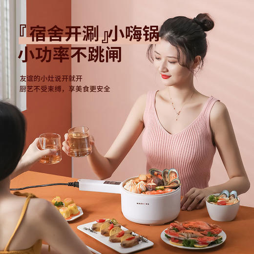 抖音爆款电煮锅宿舍学生锅电热锅家用多功能一体小电锅小型煮面锅电热火锅 商品图9
