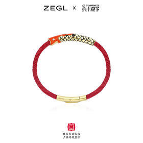 ZEGL故宫宫廷文化十殿下龙鳞转运珠手链女红绳手绳手饰品闺蜜礼物