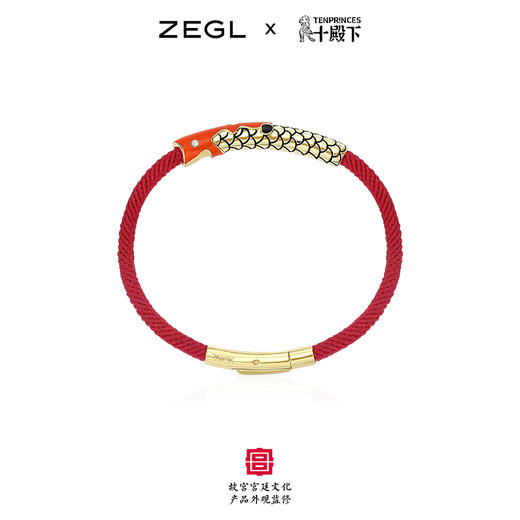 ZEGL故宫宫廷文化十殿下龙鳞转运珠手链女红绳手绳手饰品闺蜜礼物 商品图0