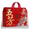 五芳呈祥礼盒 商品缩略图0