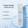 [新品] Anti O tempo AM-122 玻尿酸倍润爽肤水100ml 商品缩略图1