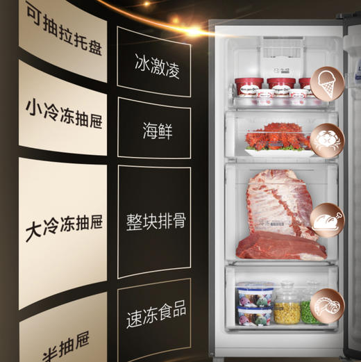 海尔（Haier）冷柜BD-138W小富豪炫金 商品图6