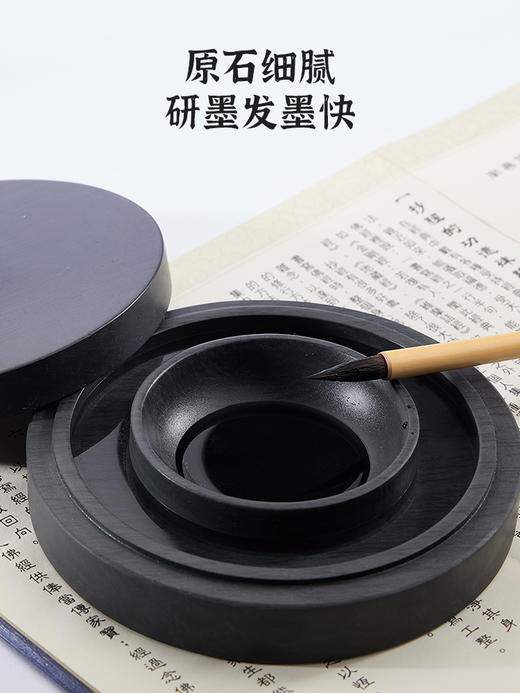 【庆学堂】天然原石料火锅砚台素砚毛笔练字书法专用带盖墨碟蝶墨池墨盘墨盒笔搁墨水墨条墨块端砚文房四宝 商品图3