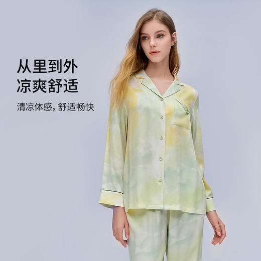 【女士】U+EMXEE嫚熙晕染睡衣女大艺术家仿真丝家居服长袖薄款夏 商品图1