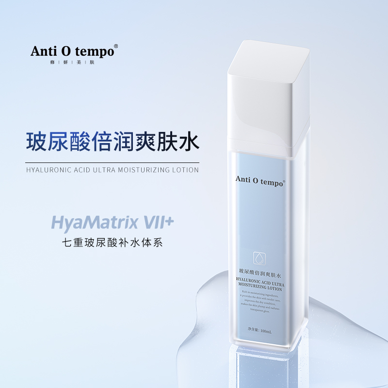 [新品] Anti O tempo AM-122 玻尿酸倍润爽肤水100ml