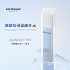 [新品] Anti O tempo AM-122 玻尿酸倍润爽肤水100ml 商品缩略图0