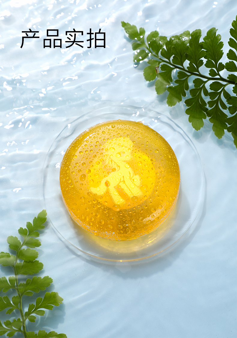 安贝儿幼儿马油洁肤水晶皂