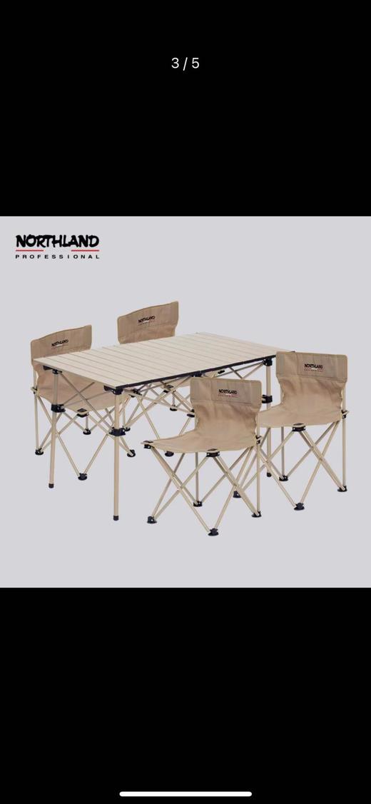 6楼诺诗兰露营桌椅五件套NCHCT0106E 商品图1
