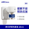 费乐舒猫面部信息素-插电加热款45ml ，科学安抚猫咪情绪 预防应激 商品缩略图8