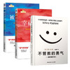 被讨厌的勇气+幸福的勇气+不管教的勇气 套装3册 自我启发之父阿德勒的哲学课 心灵鸡汤人生哲学畅销书 商品缩略图1