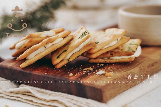 牛扎饼 商品图0