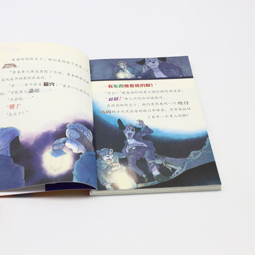 大侦探福尔摩斯(第37册父亲的呼唤小学生版) 商品图4