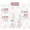 【海外直邮】SK-II小银瓶精华液50ml 商品缩略图2
