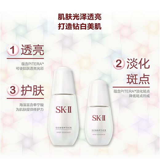 【海外直邮】SK-II小银瓶精华液50ml 商品图2