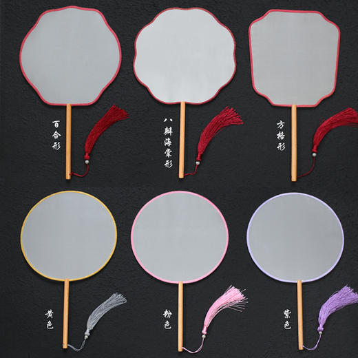 【庆学堂】真丝空白团扇扇面套装绘画国画中国风舞蹈儿童手工古风汉服扇子批发材料包宫扇 商品图1