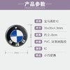 〖8112〗宝马lC 商品缩略图1
