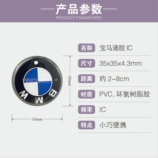 〖8112〗宝马lC 商品图1