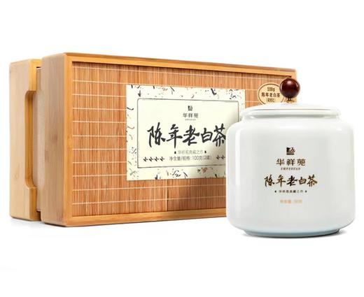 华祥苑 老白茶 20年陈年老白茶 老寿眉 100g 礼盒装（50g*2罐装） 商品图0