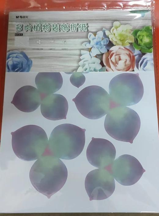 折纸彩纸 商品图5