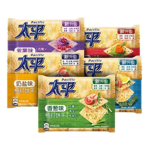 太平加钙奶盐梳打饼 商品图1