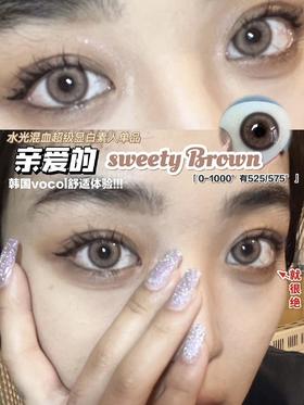 Tomato Elves亲爱的 直径14.5mm 0-1000度(有525/575) 韩产进口添加硅水凝胶 年抛