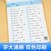 (仓发) 小学三年级上册数学口算题卡人教版天天练计时训练3年级口算速算心算天天练习册大通关/四川辞书出版社/汉之简教学资源编辑室/9787557908164 商品缩略图3