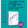 樊登推荐 学习高手+自驱型成长 2本 如何科学有效地培养孩子的自律 新华正版 商品缩略图4