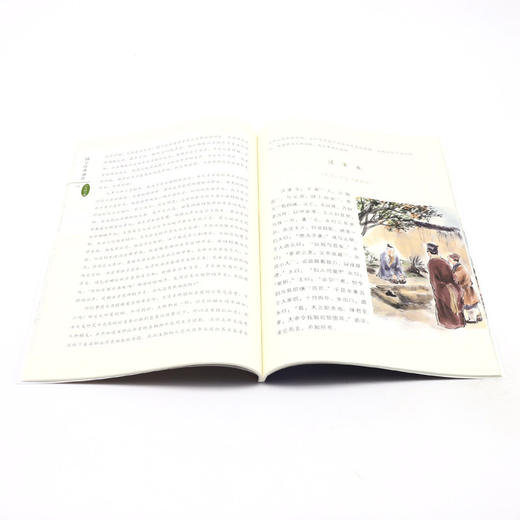 国学经典诵读(6下) 商品图4