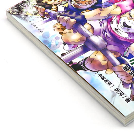 大侦探福尔摩斯(第34册速度的魔咒小学生版) 商品图2